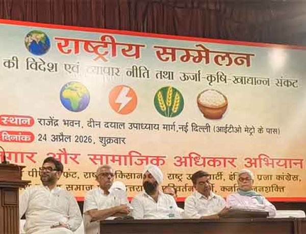 அமெரிக்க ஆதரவு கொள்கைகள் இந்தியாவின் இறையாண்மைக்கு அச்சுறுத்தலாக உள்ளன