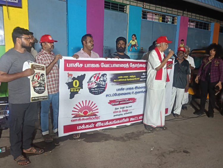 திமுகவை ஜெயிக்க வைக்காவிட்டால் மார்க்சியம் ரத்தம் கக்கி சாகும்!!