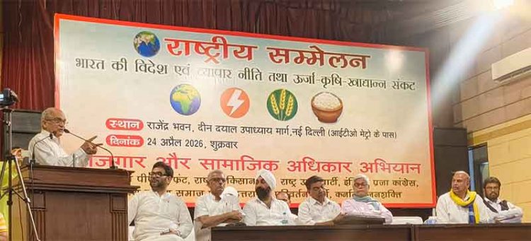 அமெரிக்க ஆதரவு கொள்கைகள் இந்தியாவின் இறையாண்மைக்கு அச்சுறுத்தலாக உள்ளன