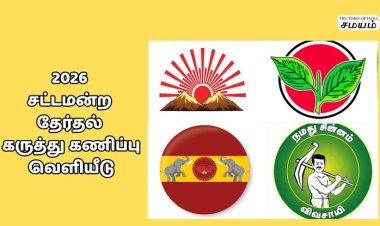 முதலாளித்துவ கட்சிகளுக்குள் எந்தவொரு வித்தியாசமுமில்லை...