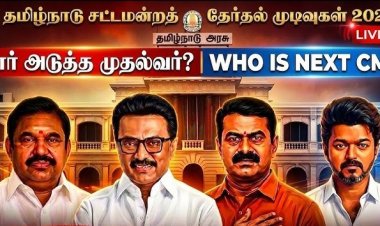 தமிழ்நாடு சட்டமன்றத் தேர்தல் முடிவுகளும் முகநூல் வாதங்களும்
