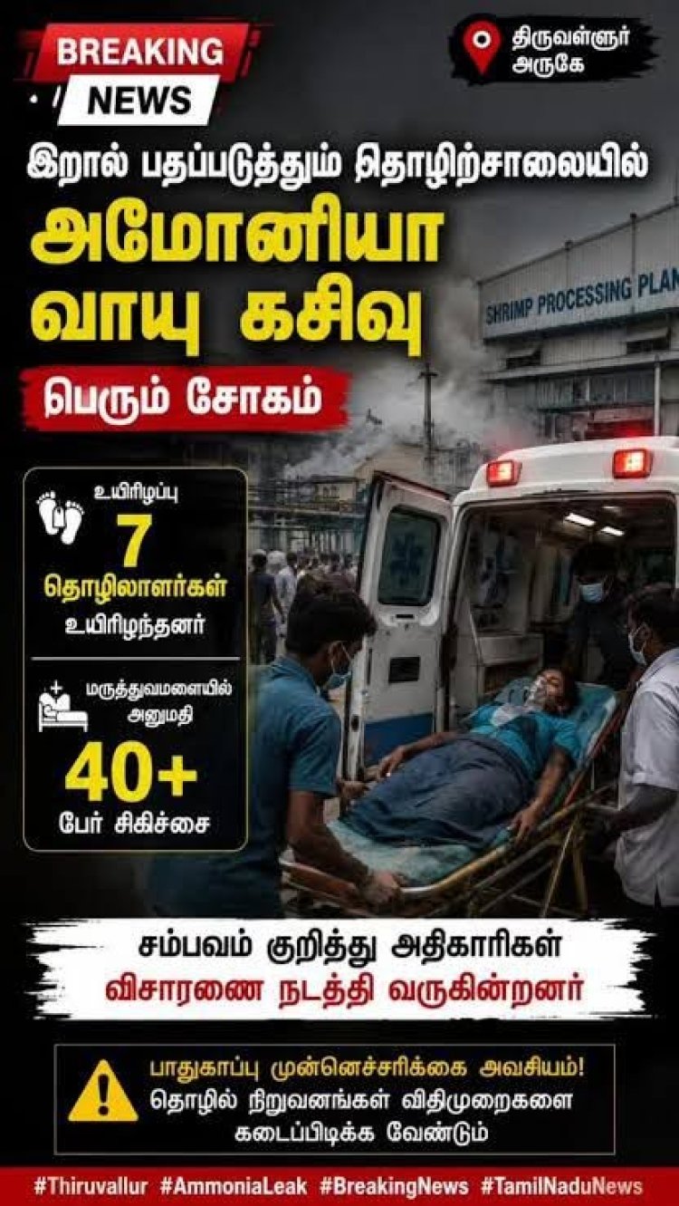 அல்லாடும் புலம்பெயர் தொழிலாளர்கள்
