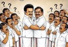 தேர்தல் முடிவுகளும் அம்பலமான திமுக - பாஜக கள்ளக் கூட்டும் - தவெக எதிர்ப்பாக திசைமாறிய பாசிச பாஜக எதிர்ப்பு