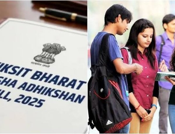 உயர்கல்விக்கு ஆபத்து : புதிய சட்டம் வருகிறது!