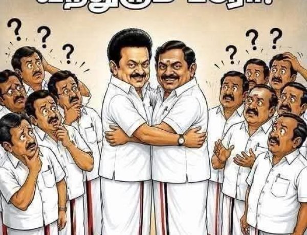 தேர்தல் முடிவுகளும் அம்பலமான திமுக - பாஜக கள்ளக் கூட்டும் - தவெக எதிர்ப்பாக திசைமாறிய பாசிச பாஜக எதிர்ப்பு