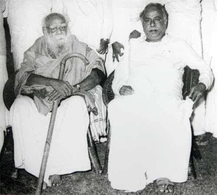 பெரியார் எனும் ஆளுமை
