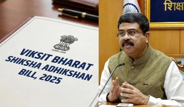 VBSA மசோதா 2025 - உயர் கல்வியில் மாநில சுயாட்சிக்கு விடைகொடுக்கும் முயற்சி