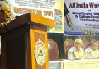 காவிகள், கார்ப்பரேட்கள் கைகளில் கந்தரகோலமாகும் கல்வி