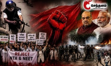 பீகார் பாங்கிபூர் இடைத்தேர்தலில் பா.ஜ.க படுதோல்வி! மாணவர்கள் இளைஞர்கள் மீதான பாசிச ஒடுக்குமுறையின் எதிரொளி...