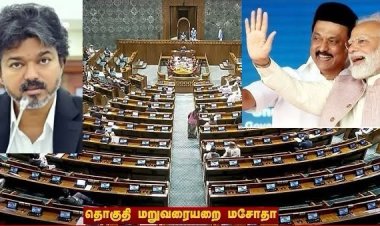பாஜக எதிர்ப்பில் துரோகி யார்?