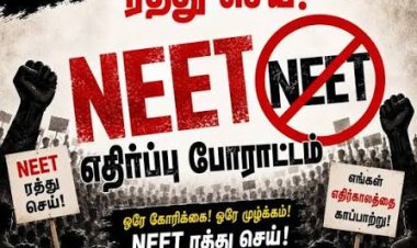 NEET-உம் ஏகாதிபத்திய மூலதனமும்: இந்தியக் கல்வியில் வெளிநாட்டு முதலீட்டின் அரசியல் பொருளாதாரம்