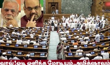 ஆட்டம் காண்கிறது அமித்ஷா- மோடிகளின் அதிகாரம்!