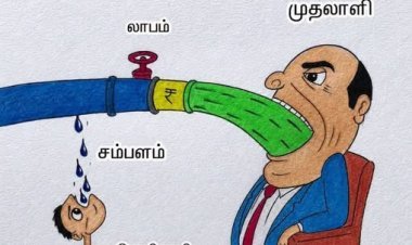 இப்போதும் நம்ம ஆட்சிதான் நடக்குது! என்று    திமுக சொன்னால் தப்பில்லை!