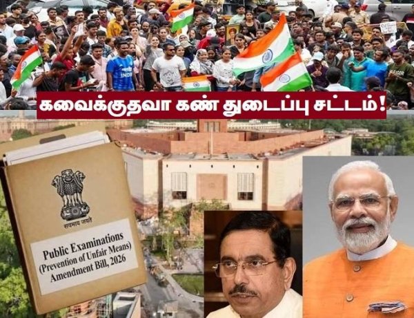 மருத்துவ மாபியாக்களே மத்திய அரசை ஆட்டுவிக்கிறார்கள்!