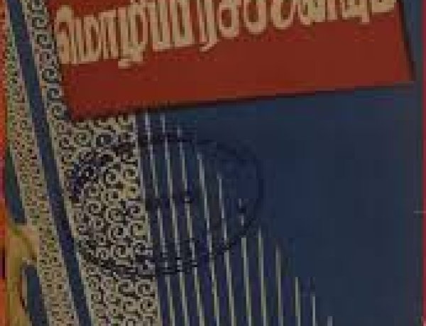 நூல் அறிமுகம்: வர்க்கப் போராட்டத்தில் ஜாதி ஒழிப்பு  - ப.ஜீவானந்தம்