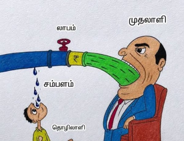 இப்போதும் நம்ம ஆட்சிதான் நடக்குது! என்று    திமுக சொன்னால் தப்பில்லை!