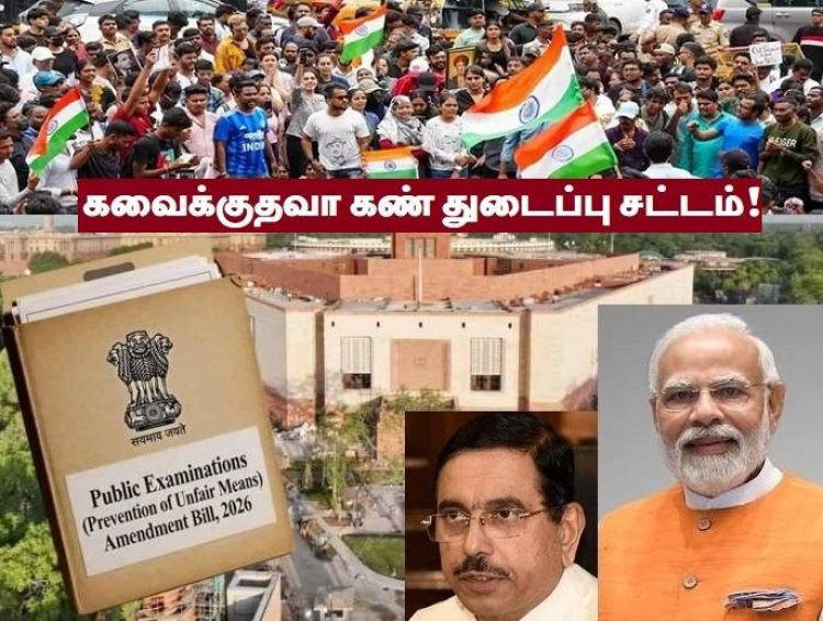 மருத்துவ மாபியாக்களே மத்திய அரசை ஆட்டுவிக்கிறார்கள்!