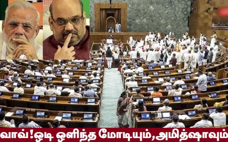 ஆட்டம் காண்கிறது அமித்ஷா- மோடிகளின் அதிகாரம்!