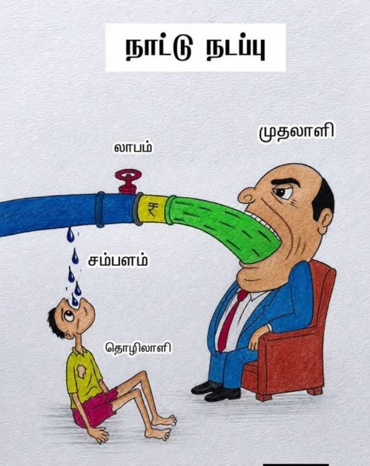 இப்போதும் நம்ம ஆட்சிதான் நடக்குது! என்று    திமுக சொன்னால் தப்பில்லை!