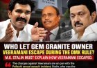 பிஞ்சு குழந்தைகளை சிதைத்த வக்கிர வீரமணி கும்பல்