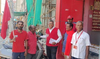 2026 செப்-12 - தியாகிகள் நினைவு நாள்- ம.ஜ.இ.க. நிலைபாடு விளக்க அறிக்கை