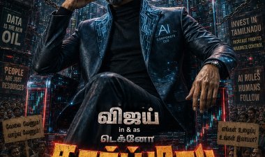 விஜய்: டெக்னோ கார்ப்பரேட்களின் நண்பன்