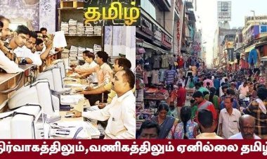 பயன்பாட்டுக்கு உட்படாத மொழியை காப்பாற்ற முடியுமா?