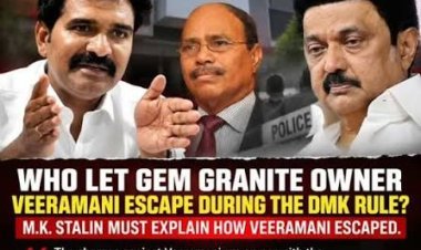 பிஞ்சு குழந்தைகளை சிதைத்த வக்கிர வீரமணி கும்பல்