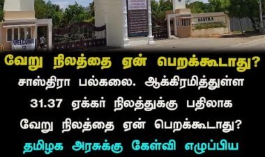 உச்சி குடிமியில் ஒட்டிக் கொண்டிருக்கும் கட்சி பேன்கள்