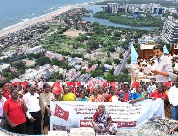 புதிய தலைமை செயலக திட்டத்தால் போர்க்கோலமான மீனவர்கள்!