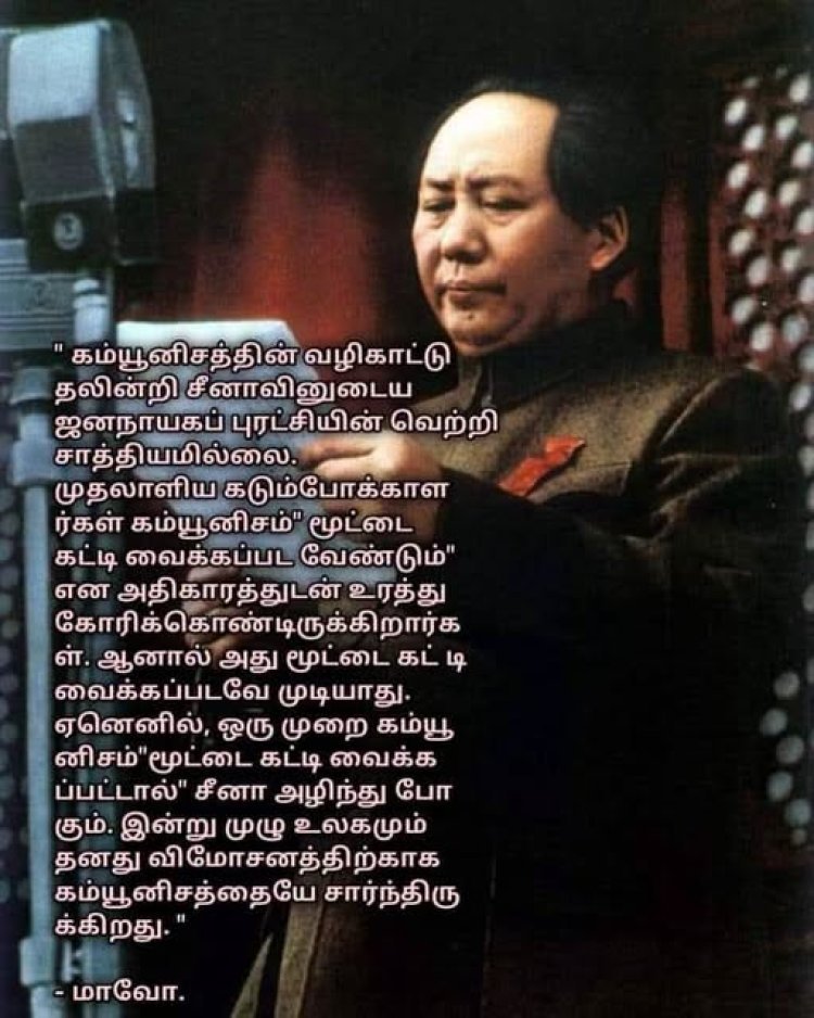 மிசா: காண வேண்டிய கருத்து!  -  சிறு குறிப்பு
