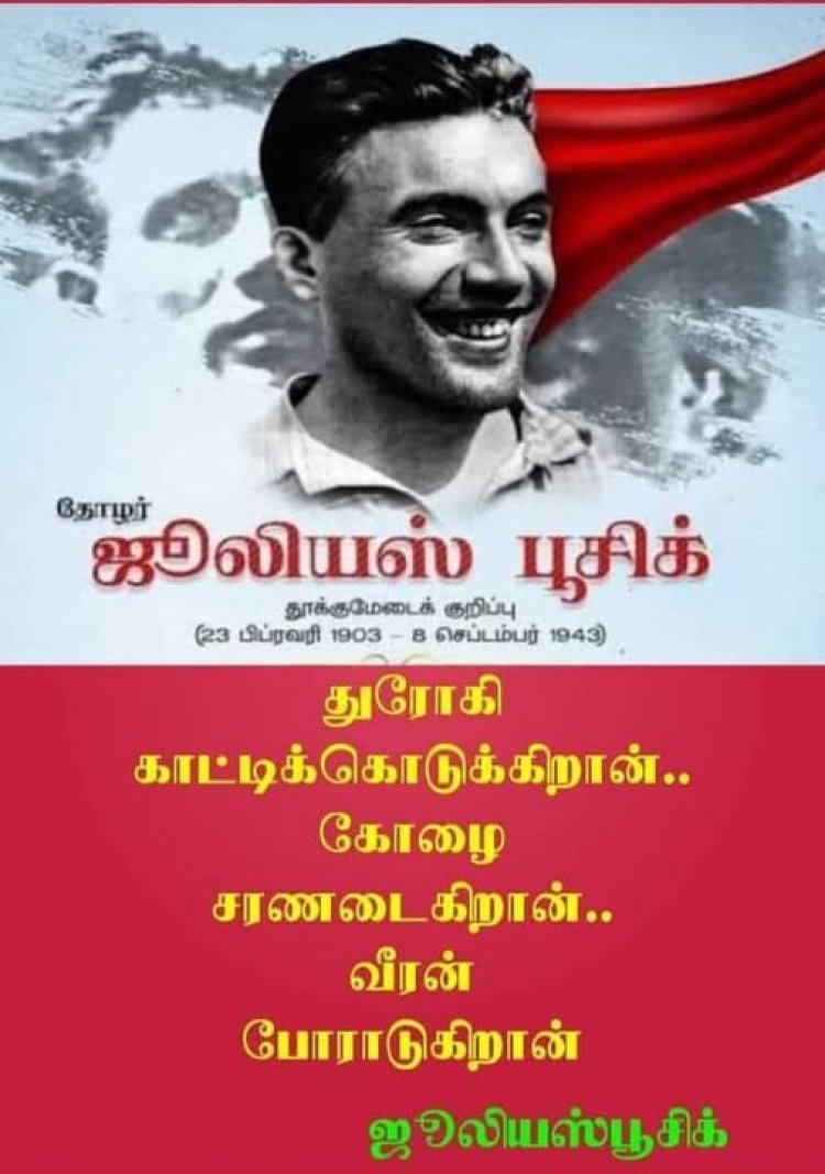 அழுகிக் கொண்டிருக்கிற சட்டமன்ற ஜனநாயகம் நாறாமல் மணக்குமா?