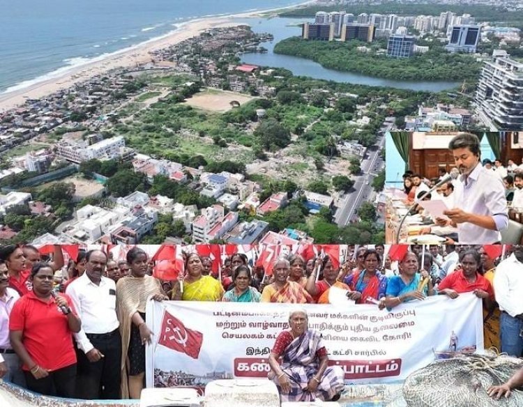 புதிய தலைமை செயலக திட்டத்தால் போர்க்கோலமான மீனவர்கள்!