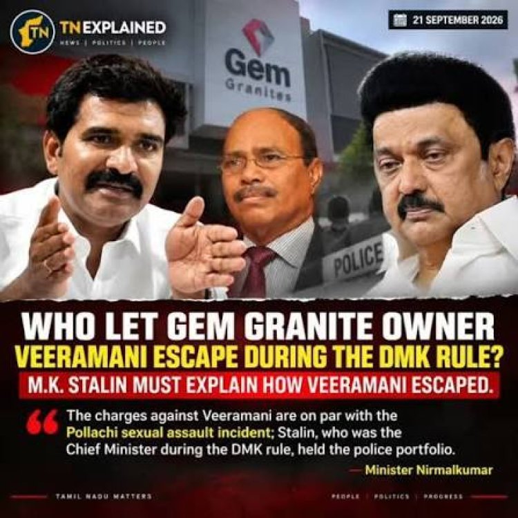 பிஞ்சு குழந்தைகளை சிதைத்த வக்கிர வீரமணி கும்பல்