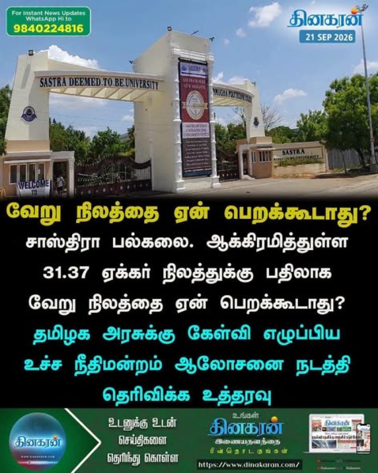 உச்சி குடிமியில் ஒட்டிக் கொண்டிருக்கும் கட்சி பேன்கள்