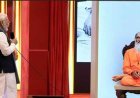 பெருமிதப் போலிப் பிரமை: 33 ஆண்டுகளுக்கு முன்பு மறைந்த சுவாமி சின்மயானந்தாவுடன் பிரதமரின் உரையாடல்