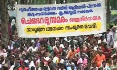 சாதி பிரச்சினையும் நிலமும்: கிராமப்புற அதிகாரம் நிலத்திலிருந்தே பிறக்கிறது