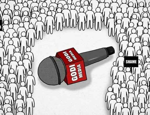 கோடி மீடியாவின் வீழ்ச்சி: சுதந்திரமான ஊடகம் எவ்வாறு அரசாங்கத்தின் கதையாடலுக்கு சவால் விடுக்கிறது