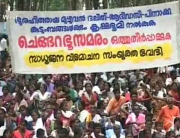 சாதி பிரச்சினையும் நிலமும்: கிராமப்புற அதிகாரம் நிலத்திலிருந்தே பிறக்கிறது