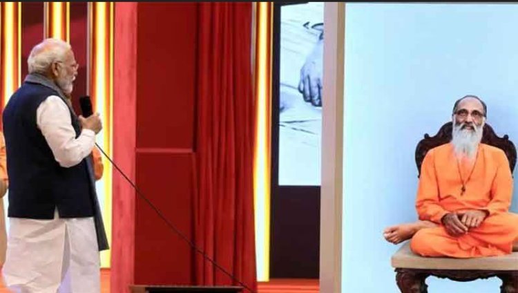 பெருமிதப் போலிப் பிரமை: 33 ஆண்டுகளுக்கு முன்பு மறைந்த சுவாமி சின்மயானந்தாவுடன் பிரதமரின் உரையாடல்
